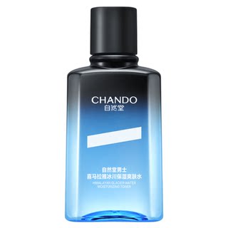 【双11抢购】自然堂男士冰川保湿爽肤水护肤品深透速补水清爽水润