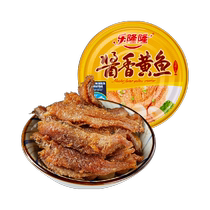 Lelonglong canned yellow croaker with soy sauce 140g*1 can of stir-fried vegetables and fresh instant noodles with rice snacks ready to eat after opening the can
