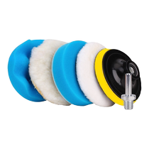 2 inch 3 inch 5075 wool ball polished wool plate wool wheel wholesale waxing machine decontamination sponge pad self-adhesive paste
