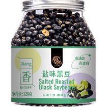 Liangyi ready-to-eat black beans 328g salt-fried original crispy beans dry-fried for pregnant women snacks snacks
