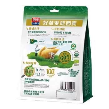 Seimai organic pure oatmeal 400g high dietary fiber