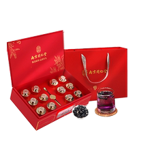 Nanjing Tongrentang Black Wolfberry Gift Box Health Supplement Gift Nutritional Products Gifts for Elders and Relatives Gifts for Teachers