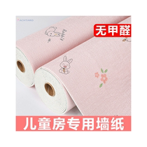 Formaldehyde-free wallpaper self-adhesive childrens room environmentally friendly wall stickers wall decoration wall cloth wallpaper bedside wall anti-collision stickers