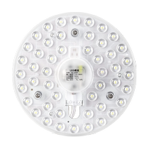 LED ceiling lamp wick replacement magnetic lamp panel living room renovation lamp panel energy-saving lamp bead bulb super bright round 383