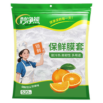 Plastic film cover thickened and expanded food grade disposable fresh-keeping cover refrigerator special fresh-keeping bag food storage seal