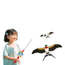 Pêche Rod Small Kite Breeze Easy To Fly Children Small Number Holding 2024 New Dynamic Private Mini Cartoon Swallow