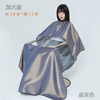 Золотисто-серый (увеличенный)