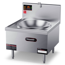 Demax large pot stove commercial induction cooker high-power concave electric stove canteen large beef and sheep soup electric stove stove