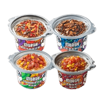 Self-Hi-pan self-hot rice sausage saucages Sausage Beef Saucepan Rice 1031g Boxes Multiple Flavors Night Snack Convenience Celeriaterie