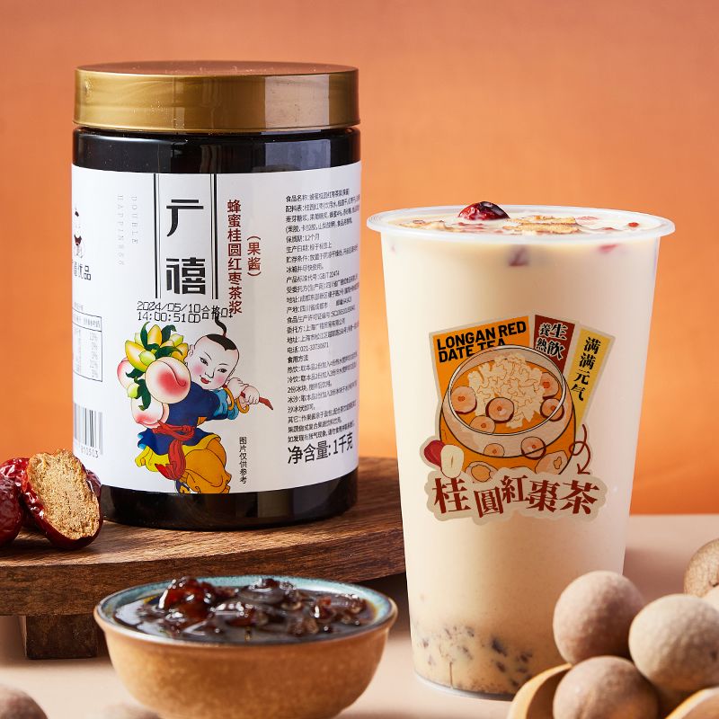 新货桂圆肉：健康饮品的新宠儿