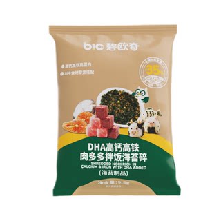 【U先超市&秒杀】碧欧奇DHA海苔碎拌饭无添加盐紫菜肉松寿司饭团