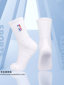 NBA篮球袜子男长筒运动休闲健身训练毛巾底高筒秋冬吸汗透气