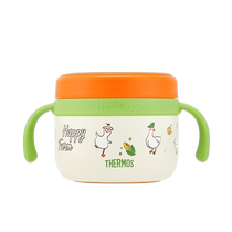 (self-employed) THERMOS board of children Multi-functional insulated bowl baby stainless steel complementary food bowl 320ml