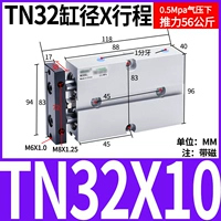 Двойной осевой цилиндр TN32x10-S