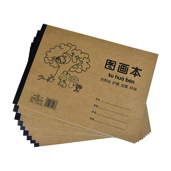 Qinglian a4 picture book is suitable for a variety of brushes