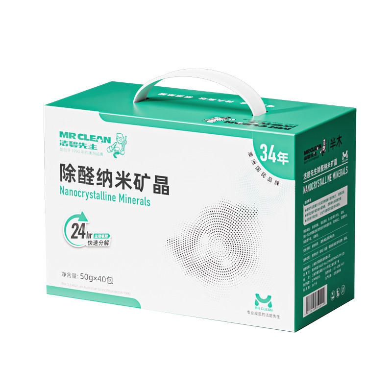 Activated carbon formaldehyde removal No. 1
