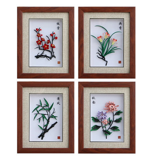 芜湖铁画彩色梅兰竹菊非遗手工艺家居装饰会议商务礼品送朋友客户