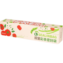 Morden Housewife Original Sealed Bag Food Grade Preservation Bag Home Self-styling Plastic Packaging Antibacterial Refrigeration Special Bagging