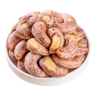 新疆紫皮碳烤盐焗大腰果原味干果坚果紫衣散装特产来自新疆的礼物