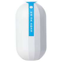 (Self-operated) Japanese automatic toilet cleaner toilet deodorizing and deodorizing toilet blue bubble descaling and detergent