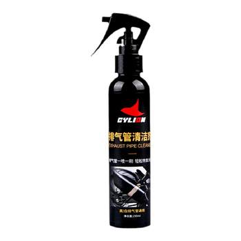 Motorcycle exhaust pipe cleaning agent racing genuine