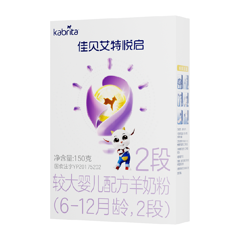 Jiabeiite Yueqi 2-stage goat milk powder 150g 1 set