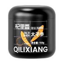 Qilixiang Guizhou Pseudostellariae Radix Pseudostellariae 150g Specialty Official Pseudostellariae Pseudostellariae Tea Flagship Dry Goods Sulfur-free Ophiopogon japonicus Store