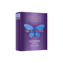 Official flagship store for nasolabial fold lines lifting and tightening anti-wrinkles fine lines forehead wrinkles and Sichuan pattern lines for men only