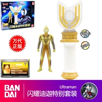 53120 Shining Diga Special Set Set