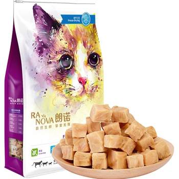 Lonno freeze-dried salmon nutritional cat snacks 300g