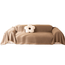 Waterproof sofa cover cloth for all seasons anti-slip sofa cover all-inclusive universal sofa towel anti-cat scratching seat cushion