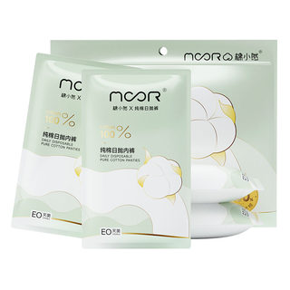 棉小然纯棉一次性内裤7A抑菌孕产差旅日抛裤EO灭菌免洗直穿