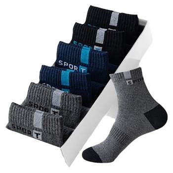 Men's 100% cotton breathable mid-tube socks for men's spring and autumn men's sports socks, all cotton sweat-absorbing casual pure cotton men's socks