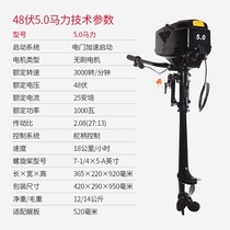 Hangkai 12v24v48v electric propeller outboard motor boat hanging motor marine motor rubber boat