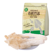 Hema organic bamboo fungus 50g