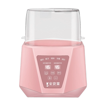 Milk warmer disinfection two-in-one baby breast milk three-in-one milk warmer hot milk constant temperature heating bottle insulation automatic