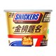 士力架花生夹心巧克力全家桶运动补充能量棒聚会休闲零食喜糖果