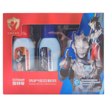 Ultraman Frog Prince Cleansing and Care Combo Set Shampoo Shower Gel Moisturizing Cream Lotion ຊຸດເດີນທາງສະດວກ