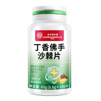 Bad breath removal bad breath removal and gastrointestinal conditioning for women and men oral breath freshener for white and thick tongue coating