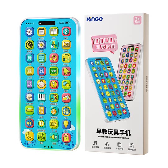 2025 New Baby Mobile Phone Toy Early Education Simulation Children's Fake Telephone Model Baby Can Nibble Boys and Girls