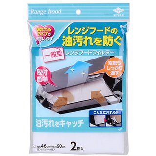 日本进口吸油烟机过滤网抽油烟机滤油网罩隔油吸油棉防油网兜贴纸