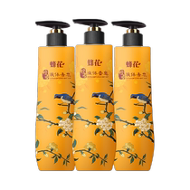 Bee flower sandalwood liquid soap 500g*3 bottles