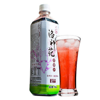 Hengji mixed drink roselle juice 1000g