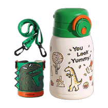 mideer Milu Pupu Cup Spray Cup Childrens Primary School Sports Water Bottle School Portable Cup