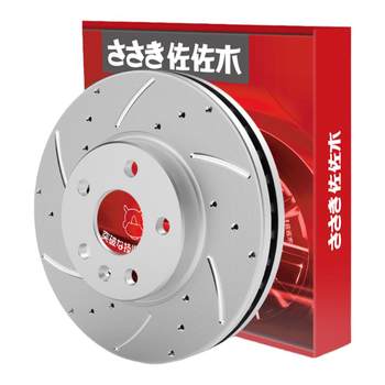 Sasaki brake discs are suitable for modern car series original manufacturers