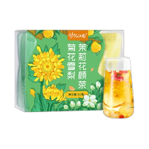 Yijiangnan Chrysanthemum Snow Pear Jasmine Flower Tea 60g Wolfberry Rose Longan Pineapple Flower and Fruit Single piece