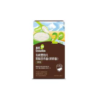 【先尝后买】有机碎碎面尝鲜装面条试用装40g