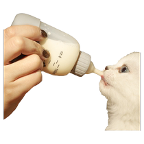 Молочная бутылка Kitty Milk молодая кошка новорожденные питомцы щенки маленькие молочные кошки специальные маленькие собаки кормят Миллер корм