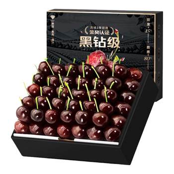 High-end imported 5kg 4j santina chilean cherries