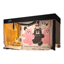 MUJI 2024 New Mosquito Net Student Dormitory Bunk and Bunk Integrated Large Space Blackout Encrypted Bed Curtain